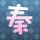 办理高仿科罗拉多州梅萨文凭学位【degxx.com】