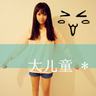 张慧雯跑了一整个舞台去拥抱者来女